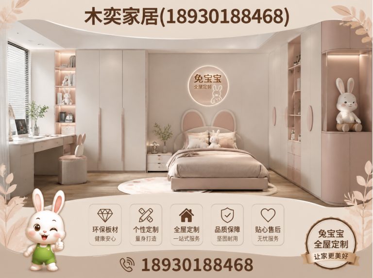 浦东新区门墙柜一体化展示图