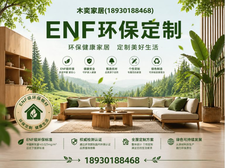 浦东新区兔宝宝全屋定制展示图